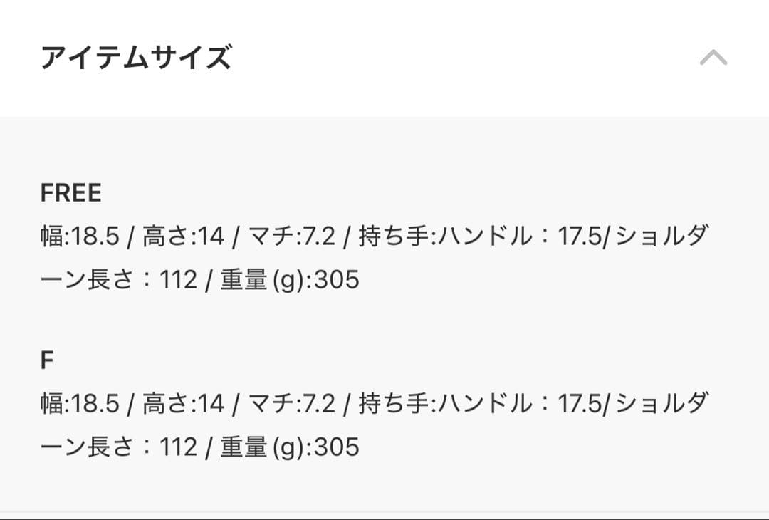 CELFORD ビジュースタッズポシェット BLACK 完売品