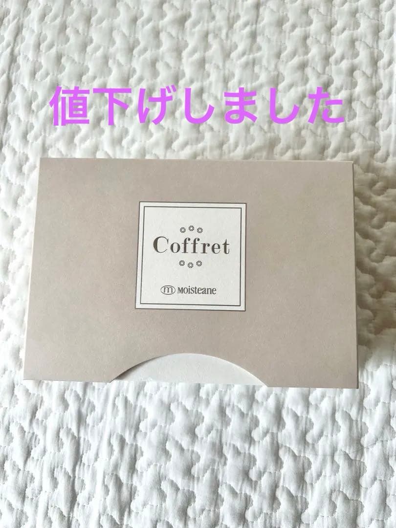 モイスティーヌコフレ　プレミアムシートセット