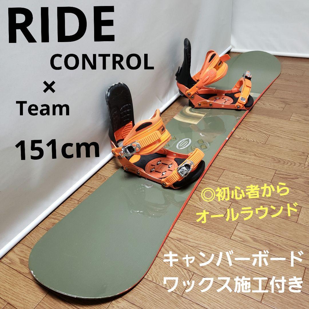 専用 RIDE 151cm スノーボード セット 初心者 オールラウンド