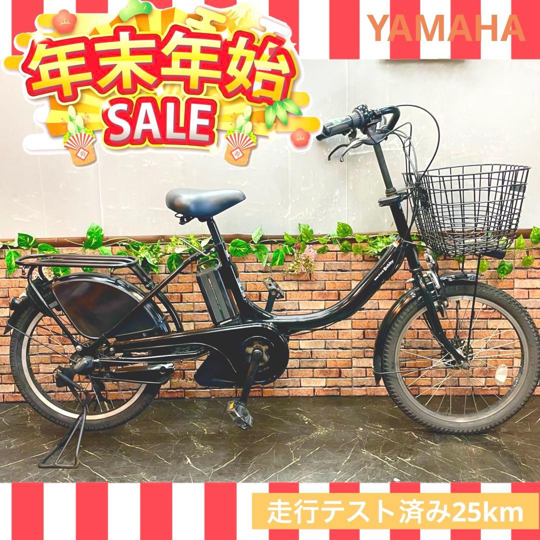 【51】電動自転車 YAMAHA PAS Babby ブラック 20インチ
