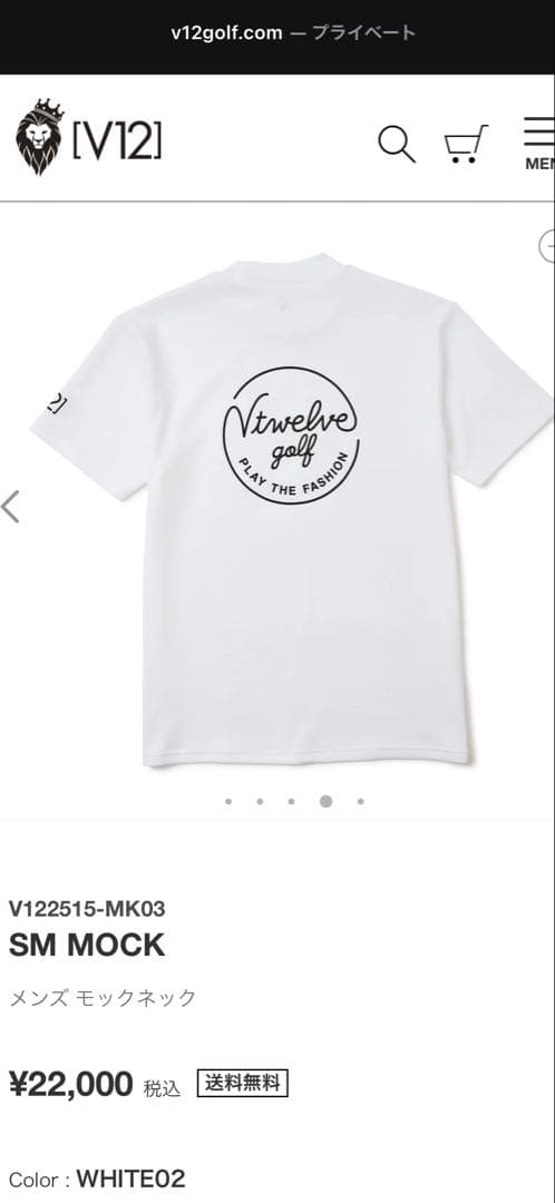 どんぐり‼️ V12 SM MOCK ミッキーマウス モックネックシャツ