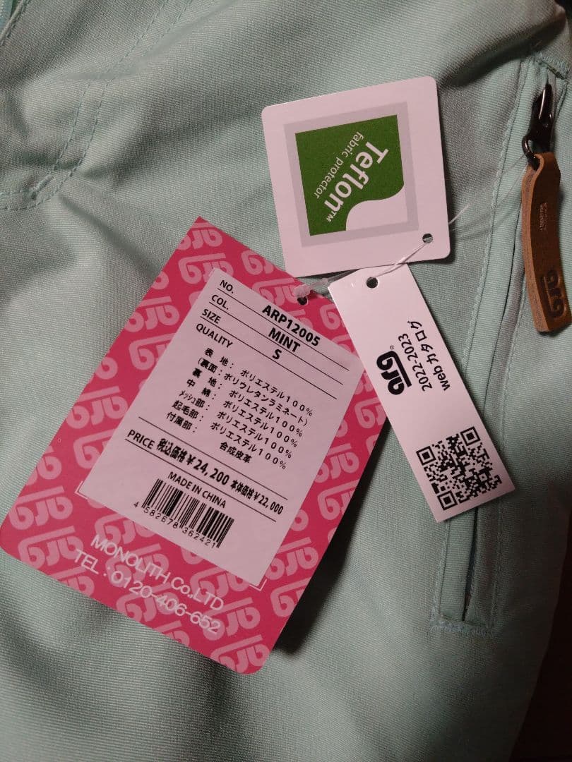 【新品タグ付き】ROXY ファー付きスノーボードウェア　スキー　スノーウェア