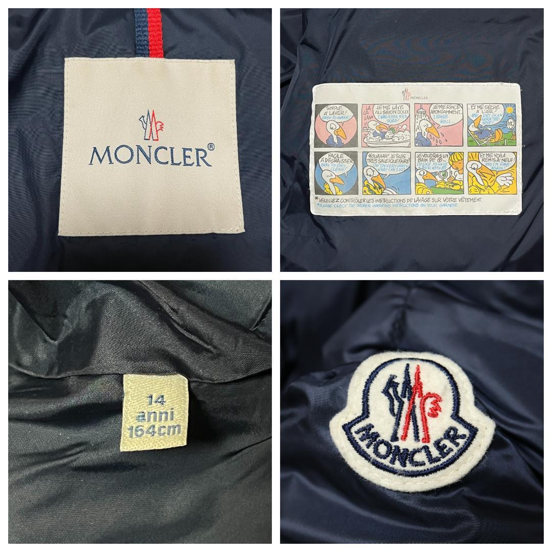 極美品 MONCLER モンクレール キッズダウン ネイビー 14 164cm