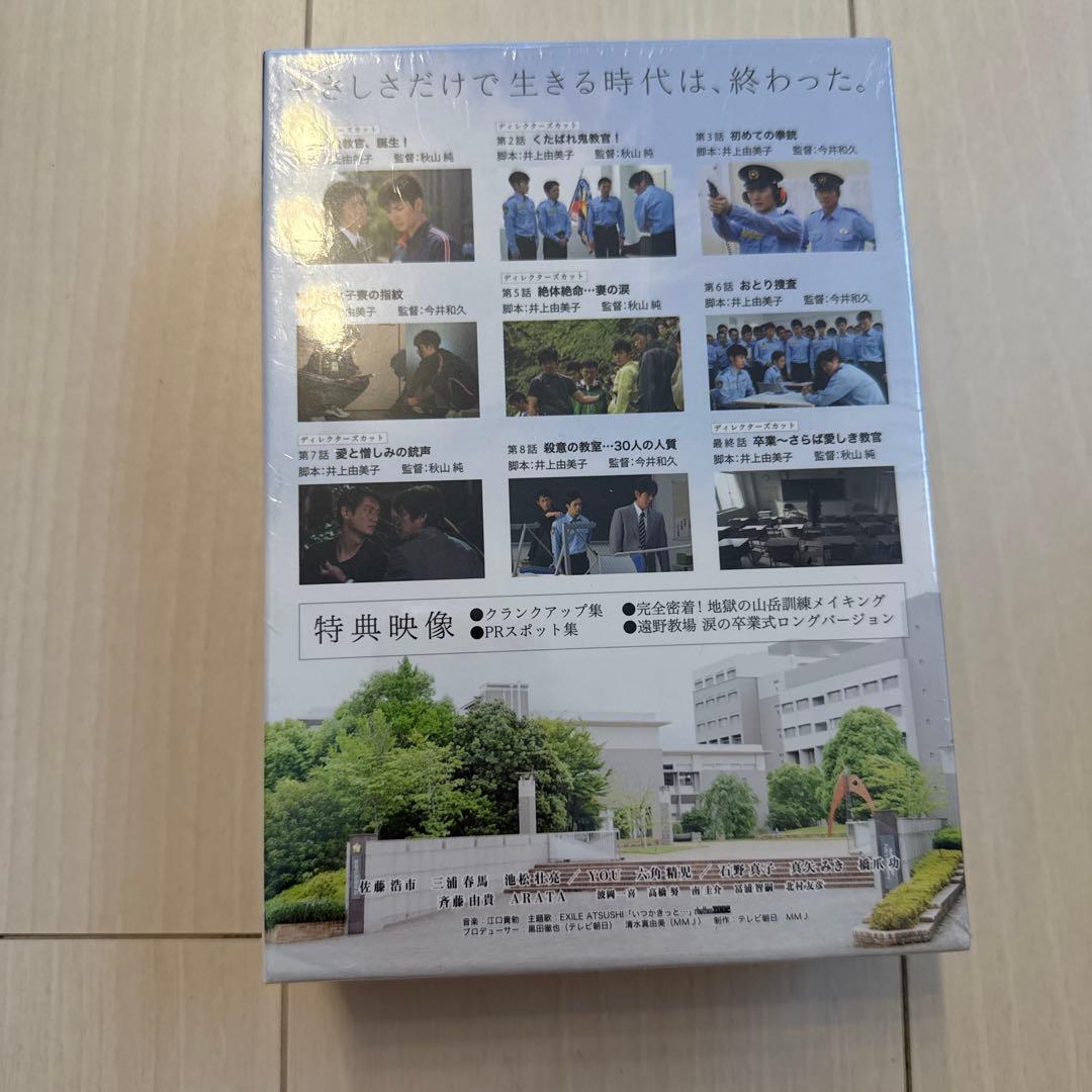 陽はまた昇る DVD-BOX〈5枚組〉