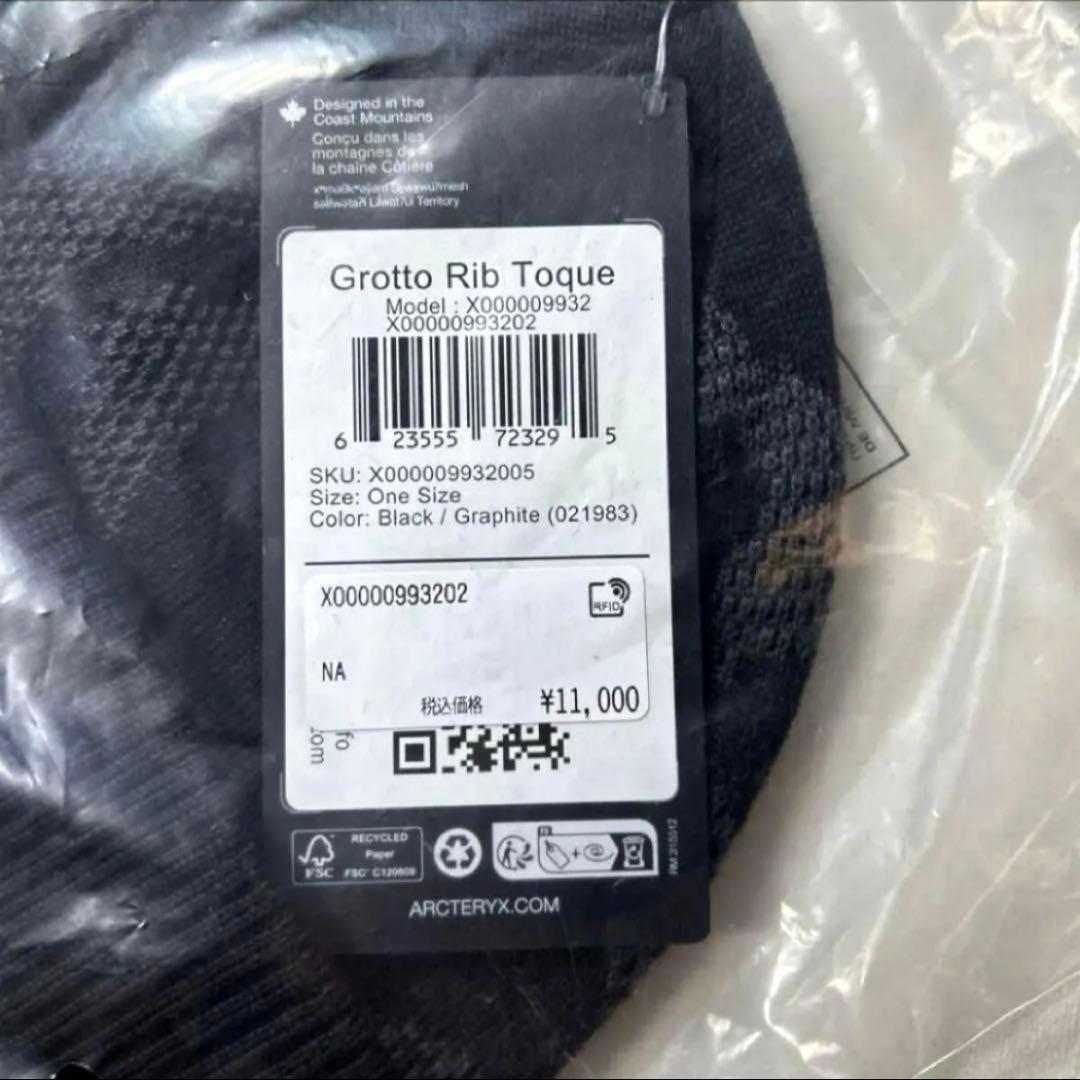 ARC'TERYX アークテリクス グロット リブ トーク ニット帽 黒