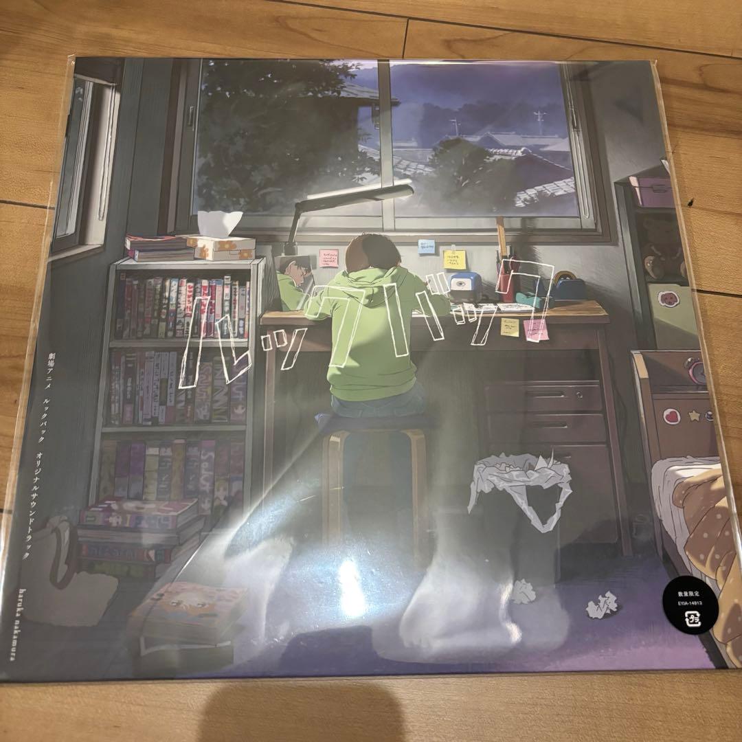 ルックバック　アナログレコード盤 オリジナルサウンドトラック レコード