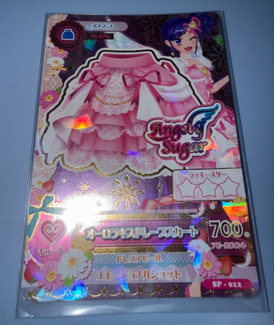 ユ*)様 アイカツカード星宮いちごオーロラキスコーデ エンジェリーバニーティアラ