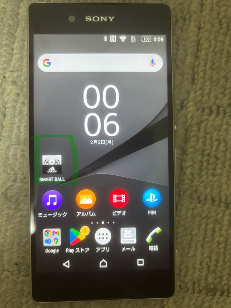 adidasスマートボール