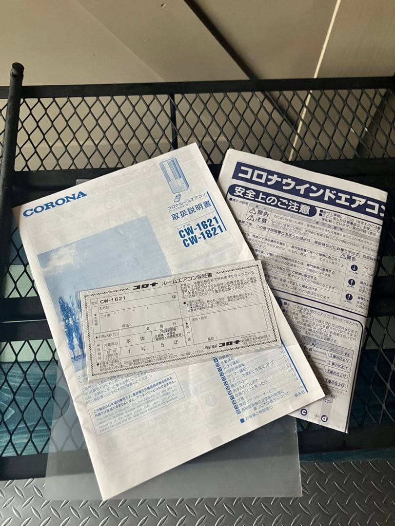 コロナ 窓用エアコン　ウィンドエアコン CW-1621