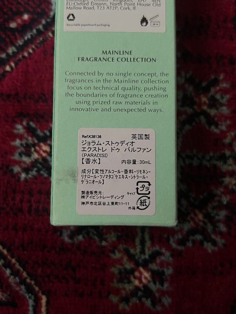 JORUM STUDIO PARADISI 香水 30ml