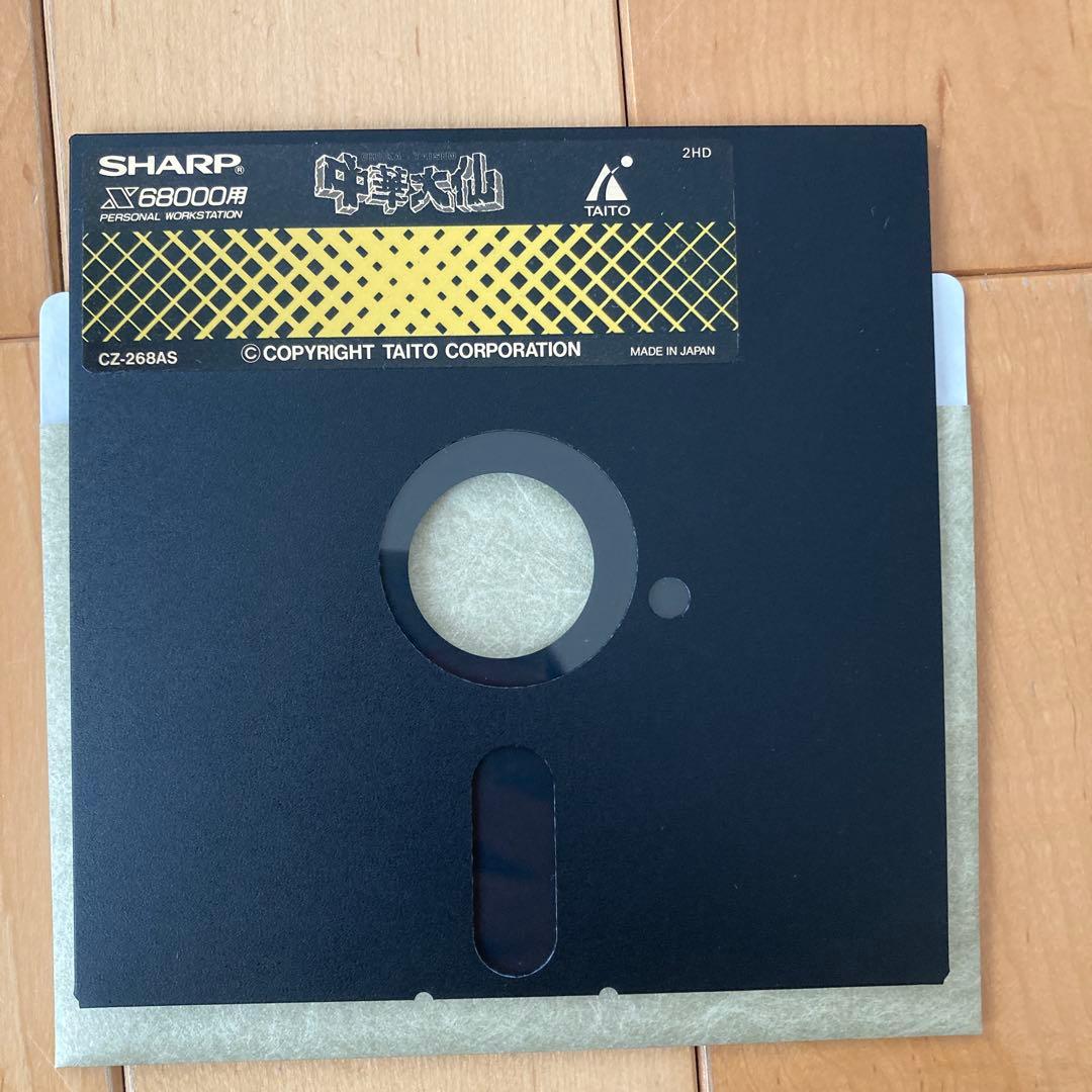 中華大仙　X68000 CHUKA TAISEN TAITO