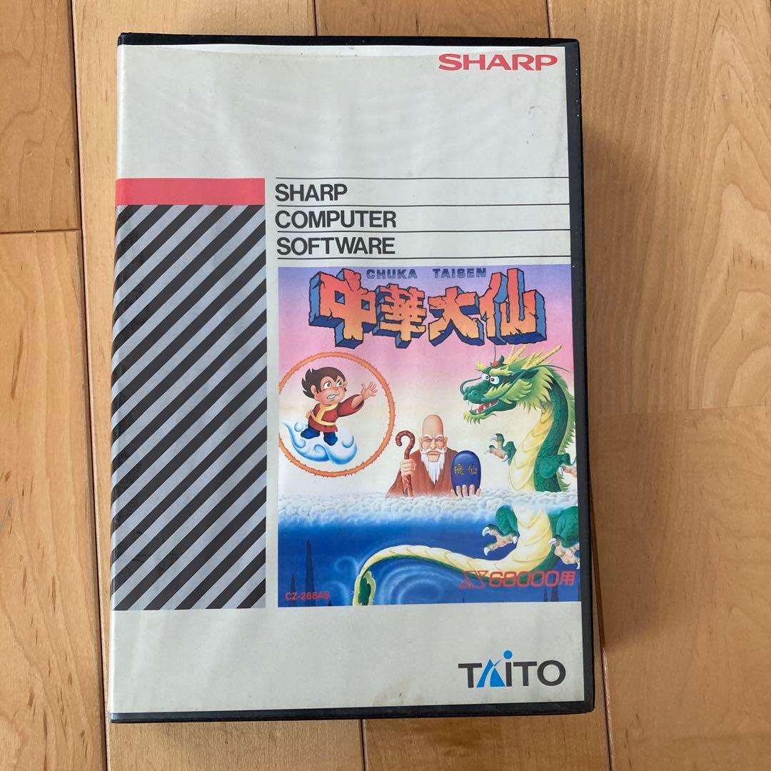 中華大仙　X68000 CHUKA TAISEN TAITO