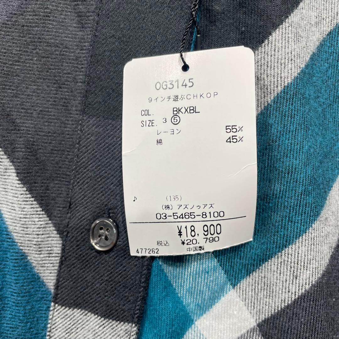 新品*AS KNOW AS olacaアズノゥアズオオラカ9インチ遊ぶCHKOP