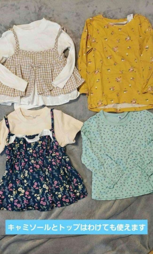 【ナチュラル系】女の子服 まとめ売り キッズ ワンピース 100 ～110
