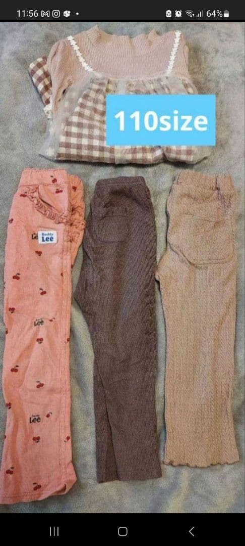 【ナチュラル系】女の子服 まとめ売り キッズ ワンピース 100 ～110