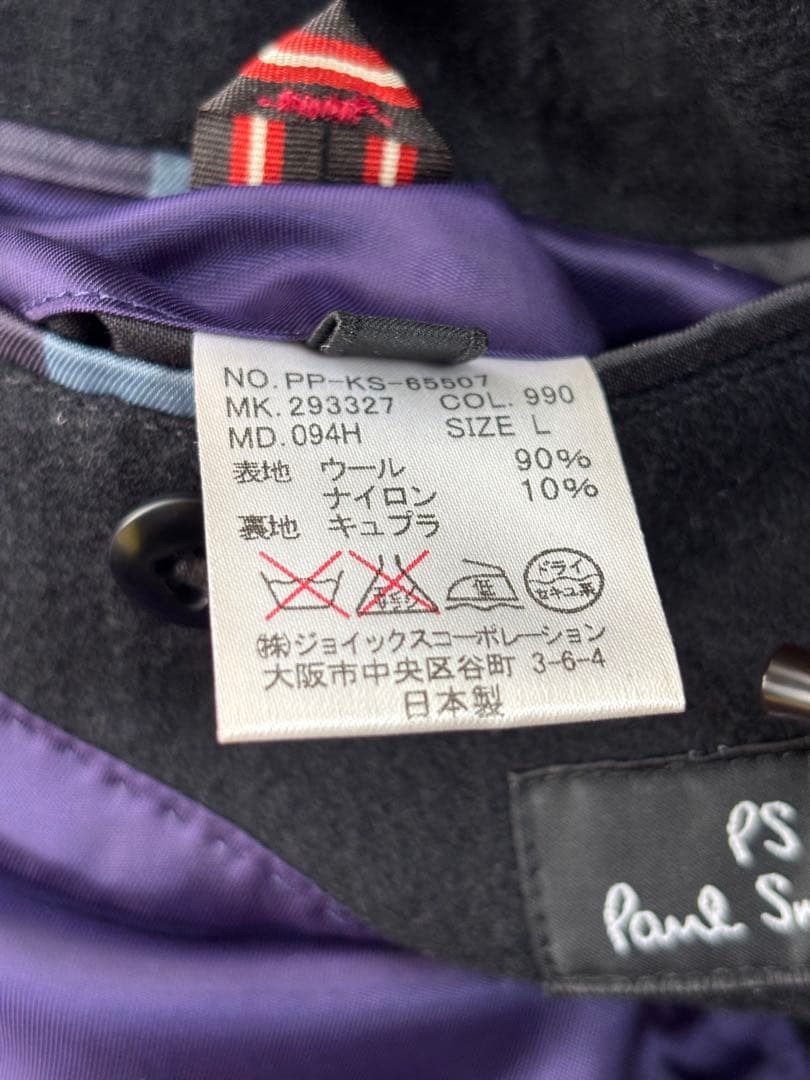 【美品】PS PaulSmith ウール　ピーコート　ブラック　サイズL