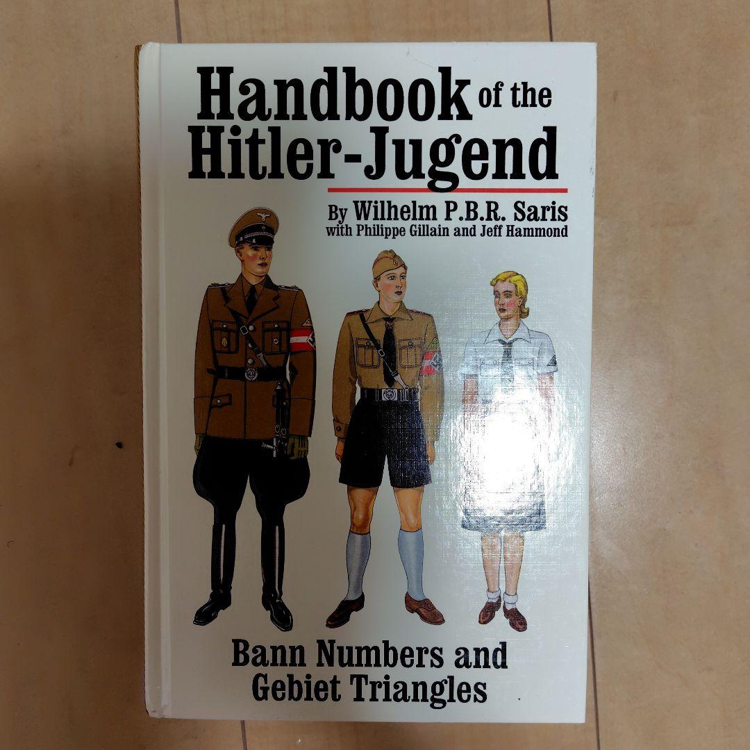 洋書 Handbook of the Hitler-Jugend