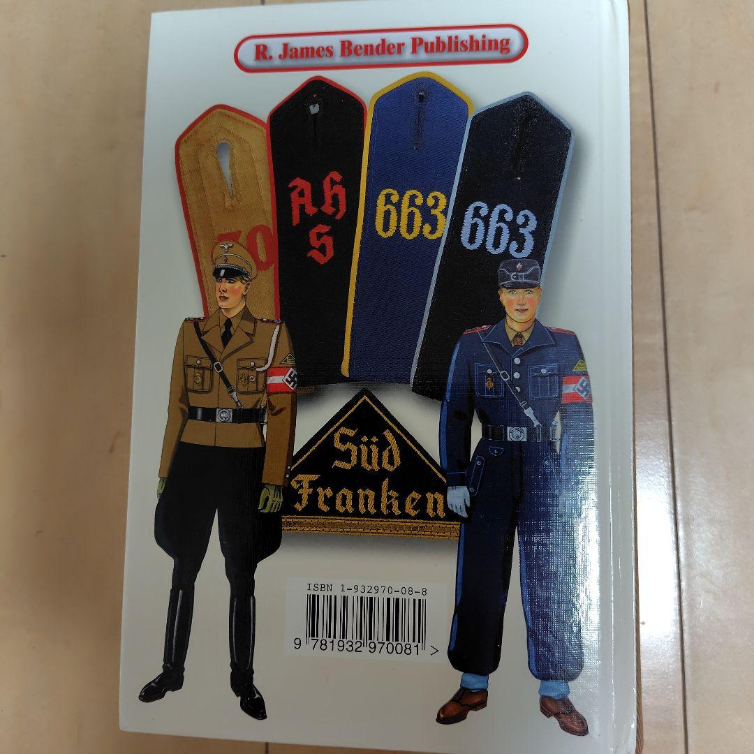 洋書 Handbook of the Hitler-Jugend