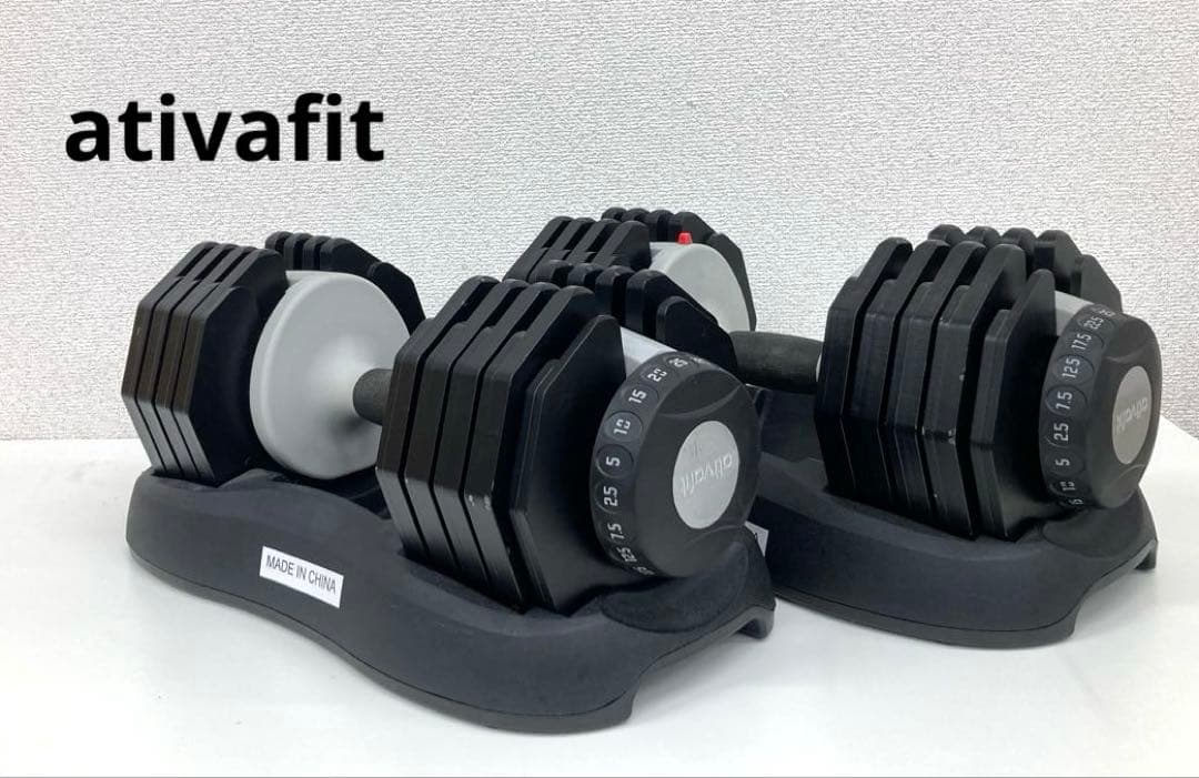 ativafit 可変式ダンベル 2.5kg〜25kg トレーニング 筋トレ