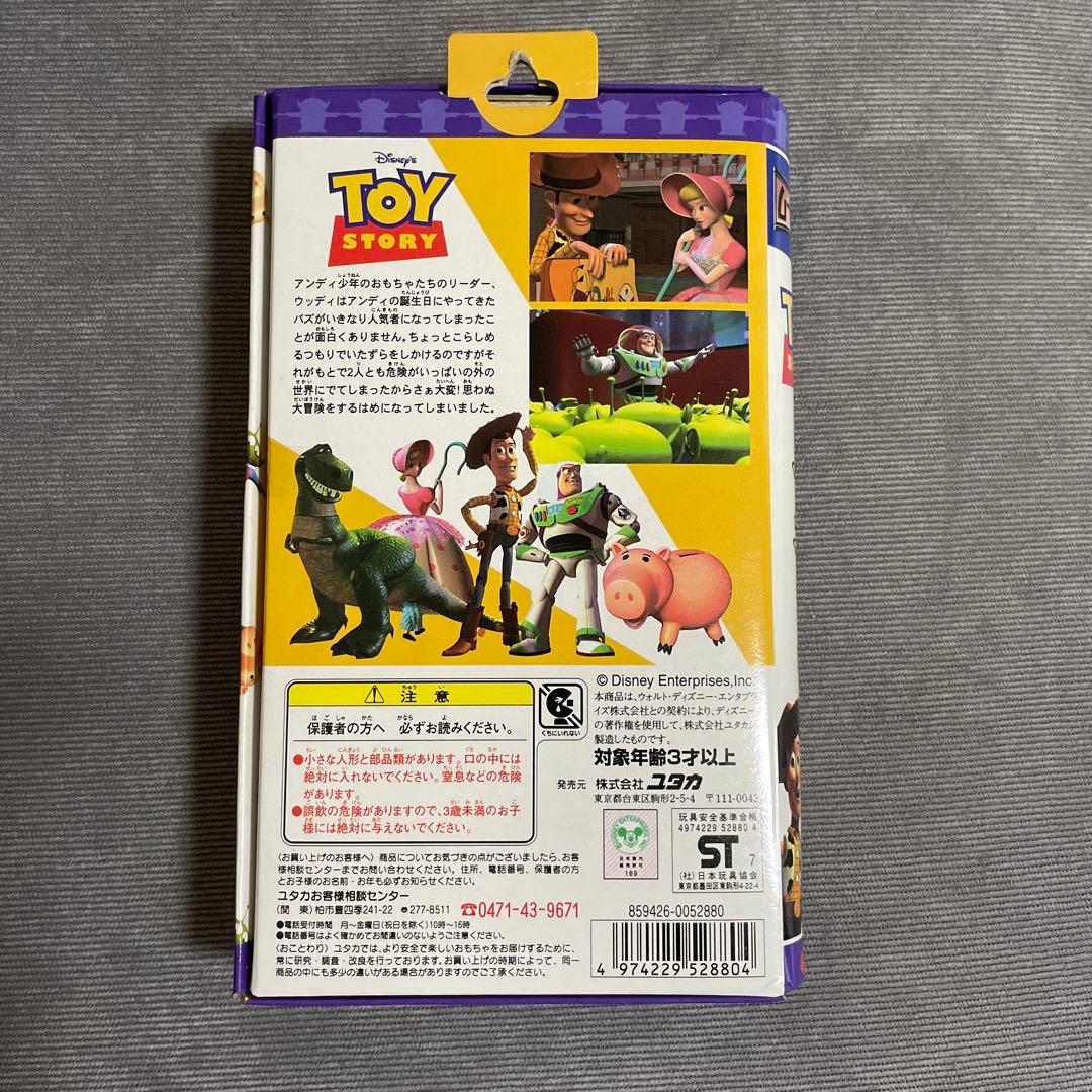 レア！レトロ！ディズニー　ムービーフレンズ　フィギュア　5セット　バラ売りOK