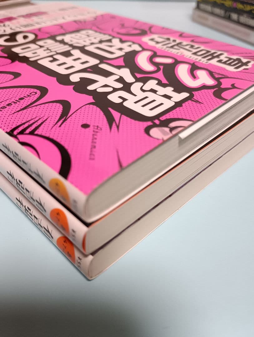 伝説の教師　松本人志