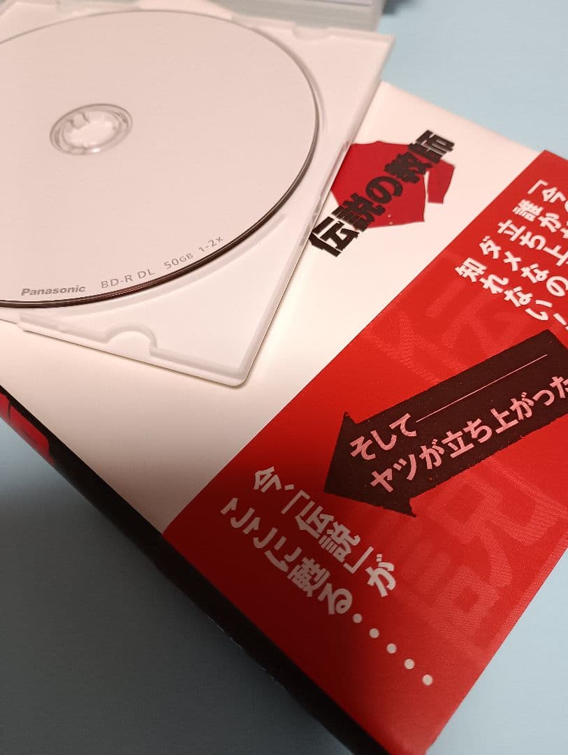 伝説の教師　松本人志