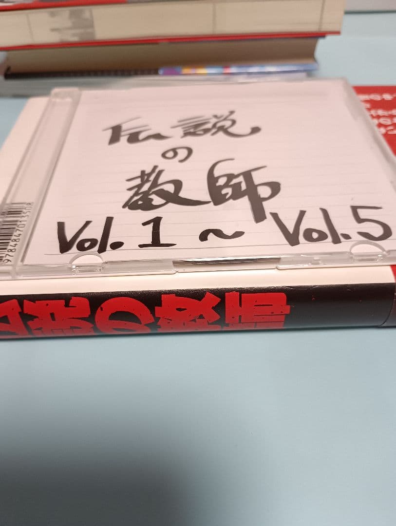 伝説の教師　松本人志