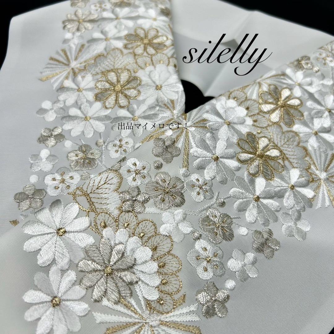 帯締め　重衿　半衿　ランクUP コーディ モノトーン　新品　振袖　0716⑧