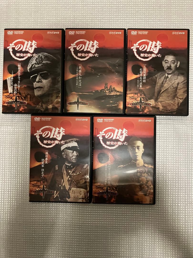 NHK DVD その時歴史が動いた DVD-BOX (DVD 20枚セット)