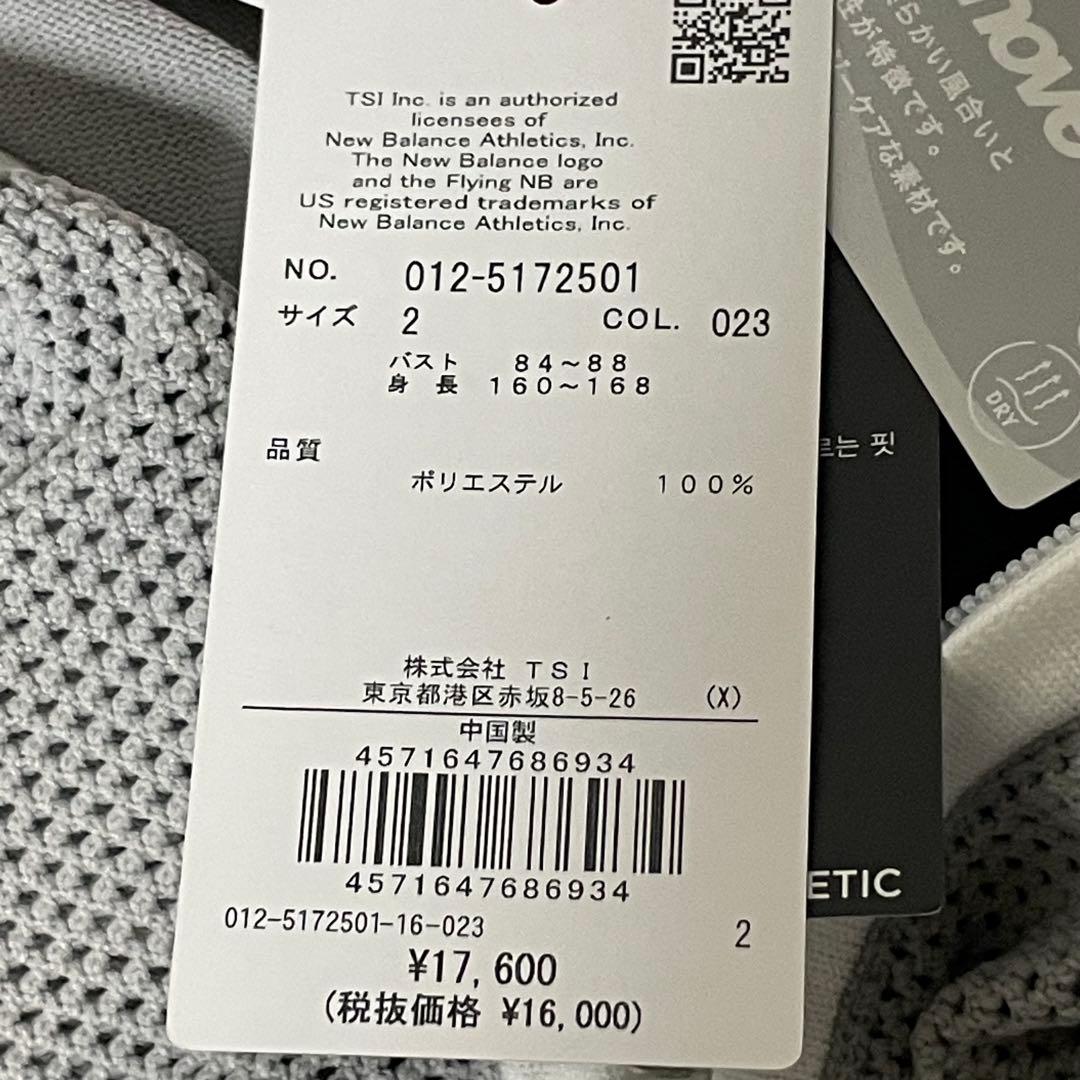 【訳あり】 New Balance golf バスケット編み パーカー　サイズ2