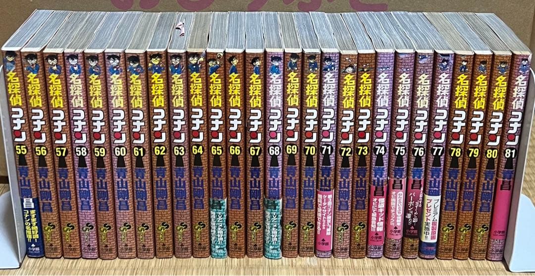 【18.19日限定セール！】名探偵コナン 全107巻＋関連本35冊