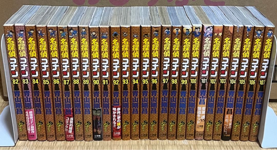 【18.19日限定セール！】名探偵コナン 全107巻＋関連本35冊