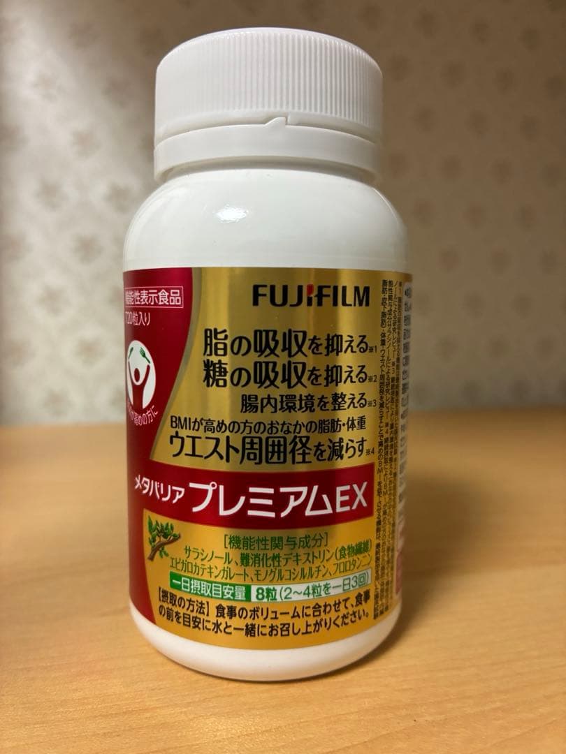 未開封新品　FUJIFILM メタバリア プレミアムEX 720粒