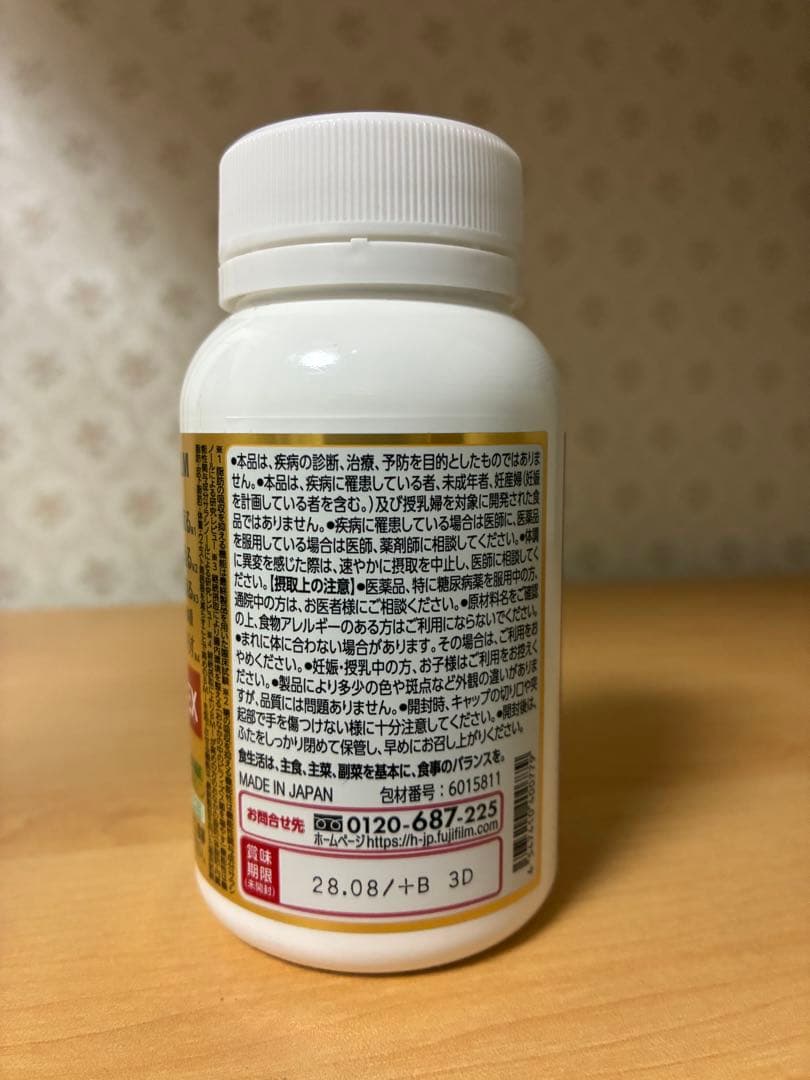 未開封新品　FUJIFILM メタバリア プレミアムEX 720粒