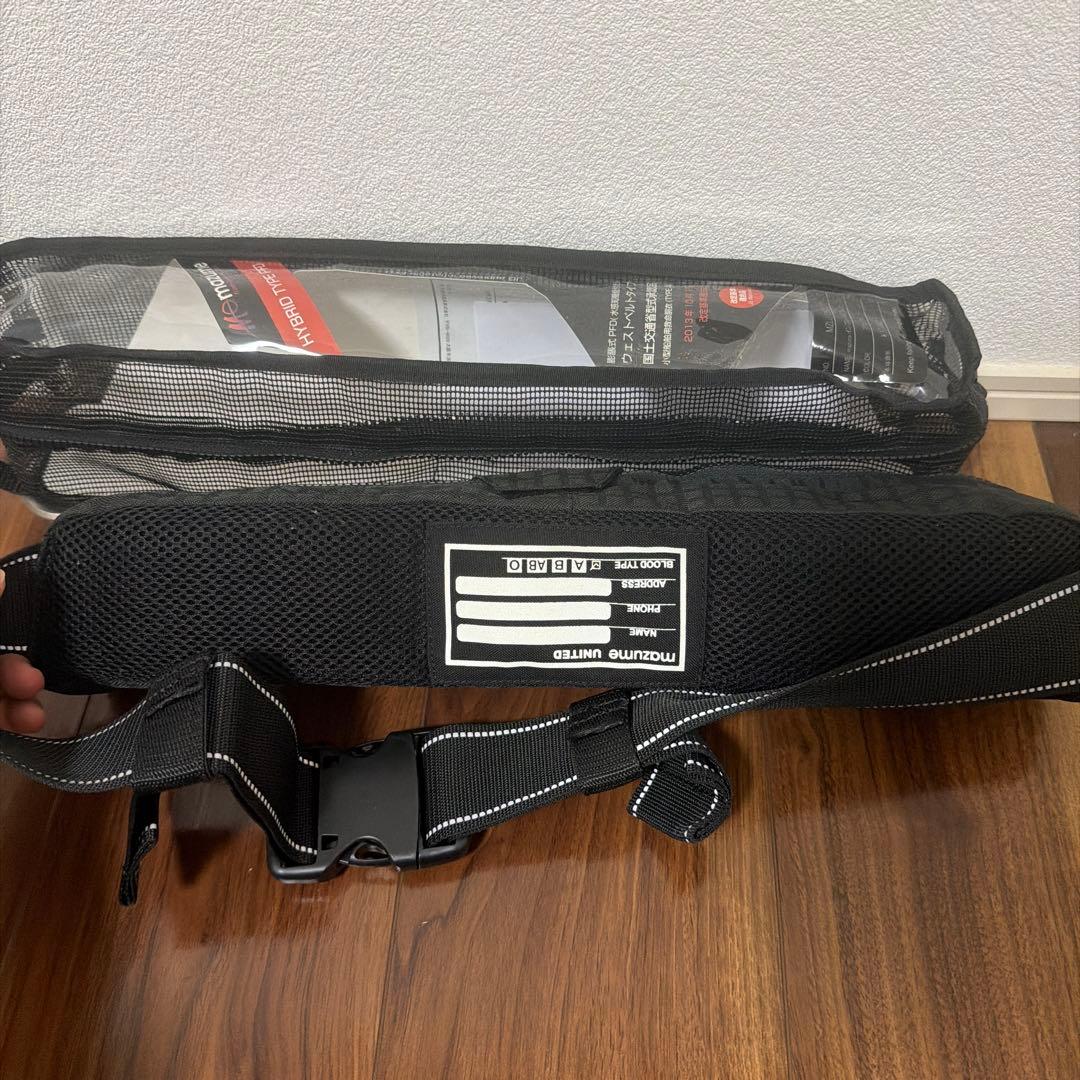 mazume 膨張式ウエストベルト 未使用品 MZLJ-262