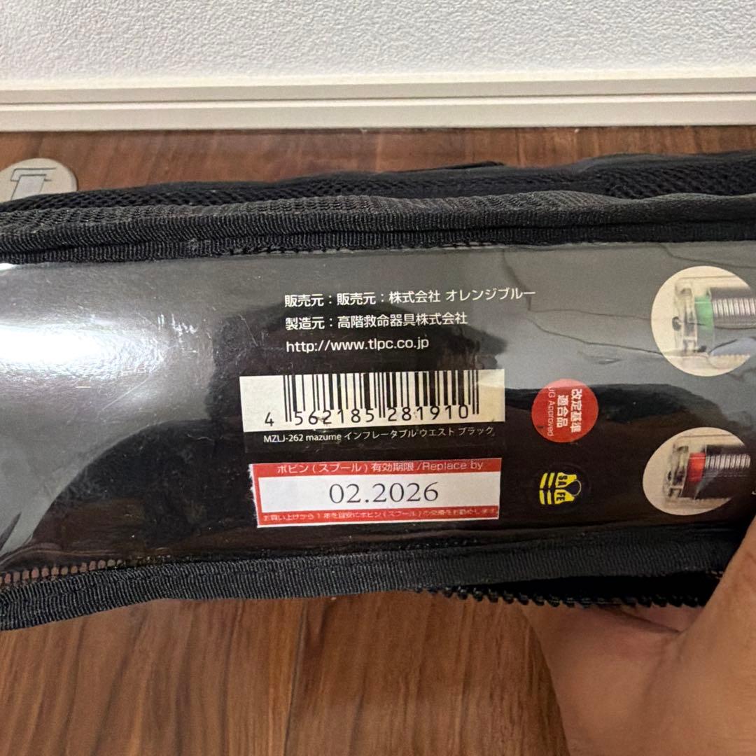 mazume 膨張式ウエストベルト 未使用品 MZLJ-262