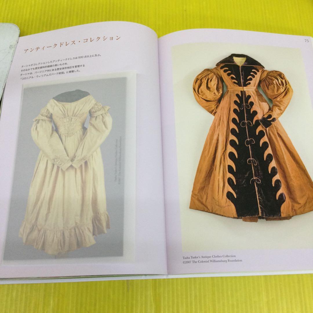 夢を叶える ターシャ・テューダー