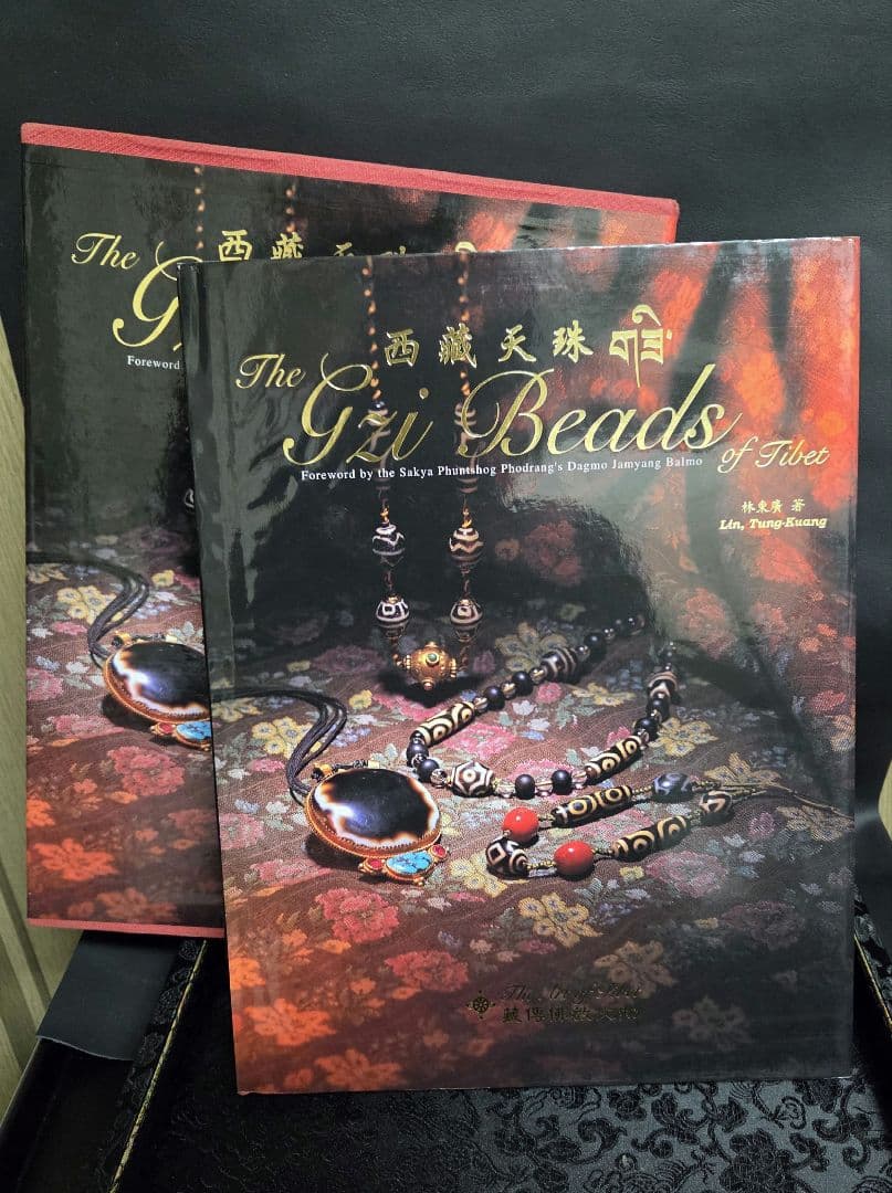 050 The Gzi Beads of Tibet【超希少品】西藏天珠本　！