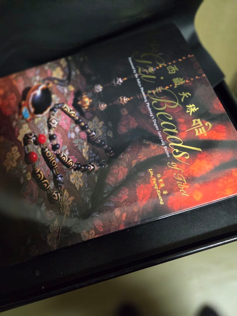 050 The Gzi Beads of Tibet【超希少品】西藏天珠本　！