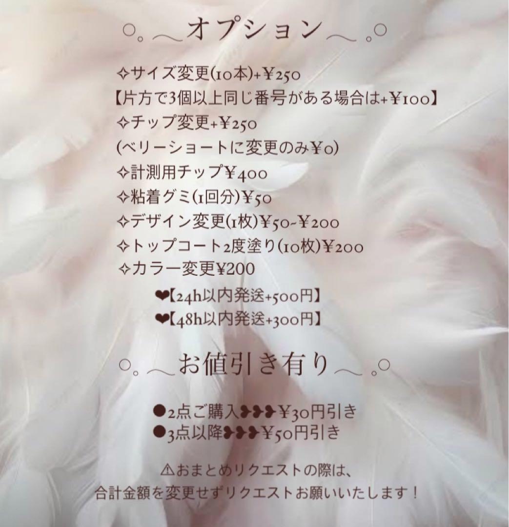 109 【4点】【チップ・サイズ変更】【tc2重】【082パール無し】