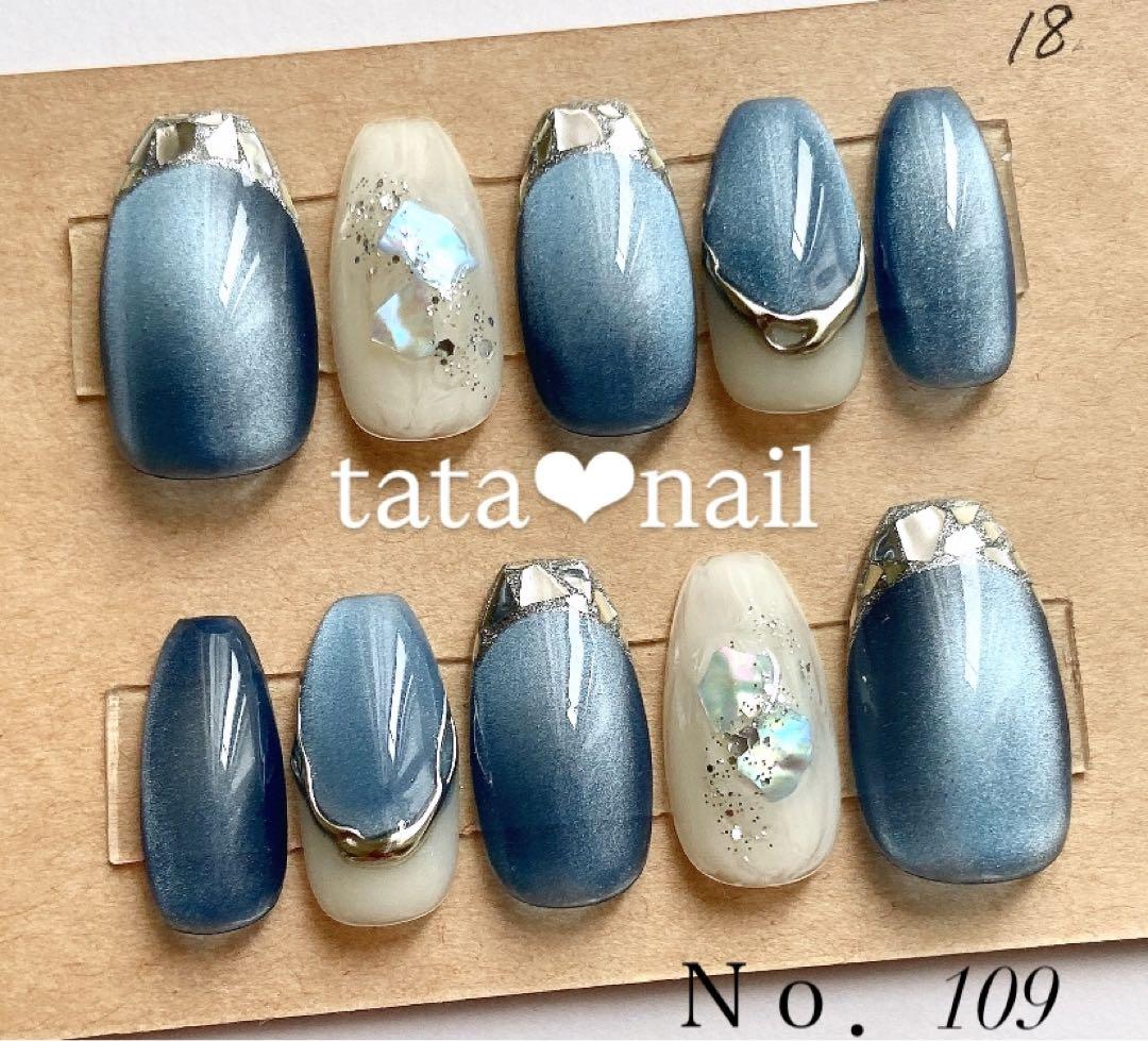 109 【4点】【チップ・サイズ変更】【tc2重】【082パール無し】