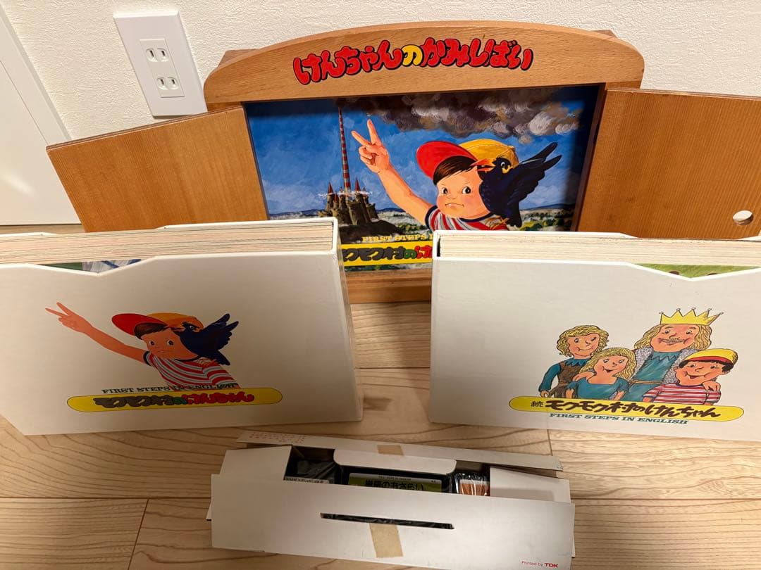 モクモク村のけんちゃん 木枠 カセットテープ(未使用)セット