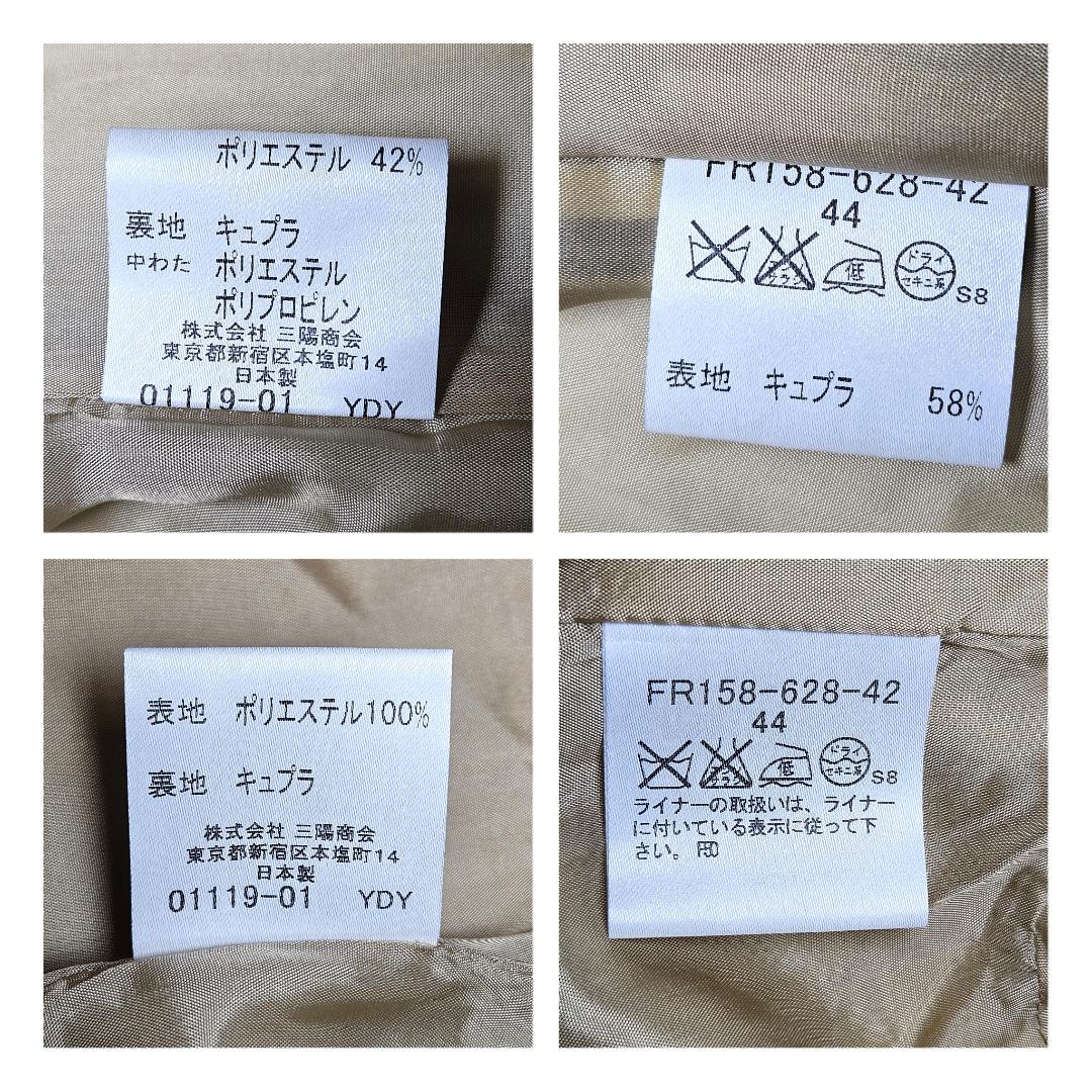 2XL ベージュ バーバリー ロンドン トレンチコート ノバチェック