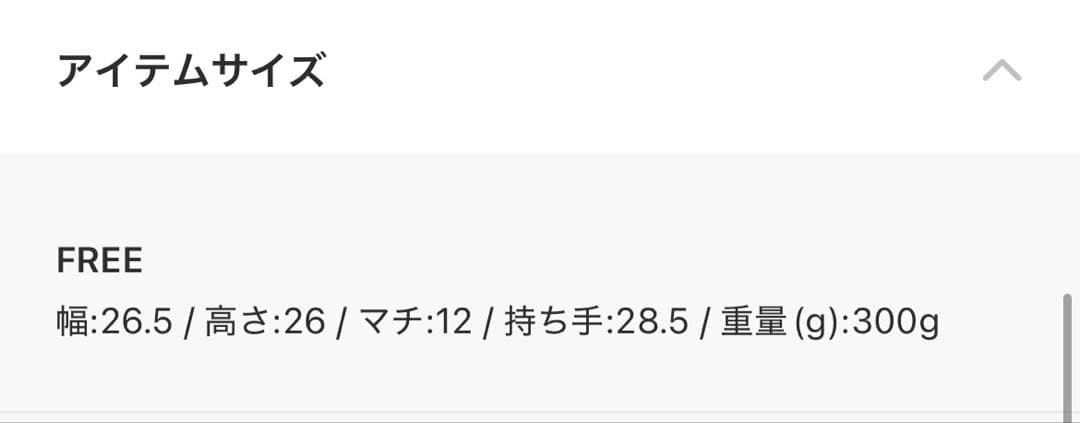 RISLEY×OUTDOOR PRODUCTSminiトライアングルフリルバッグ