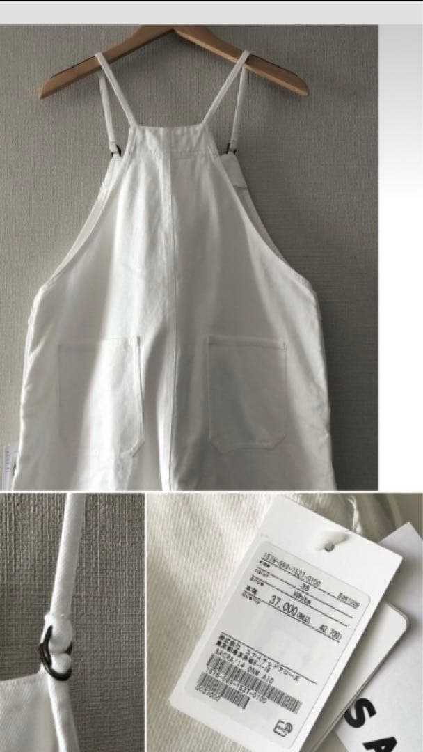 SACRA ホワイトサロペット・オーバーオール