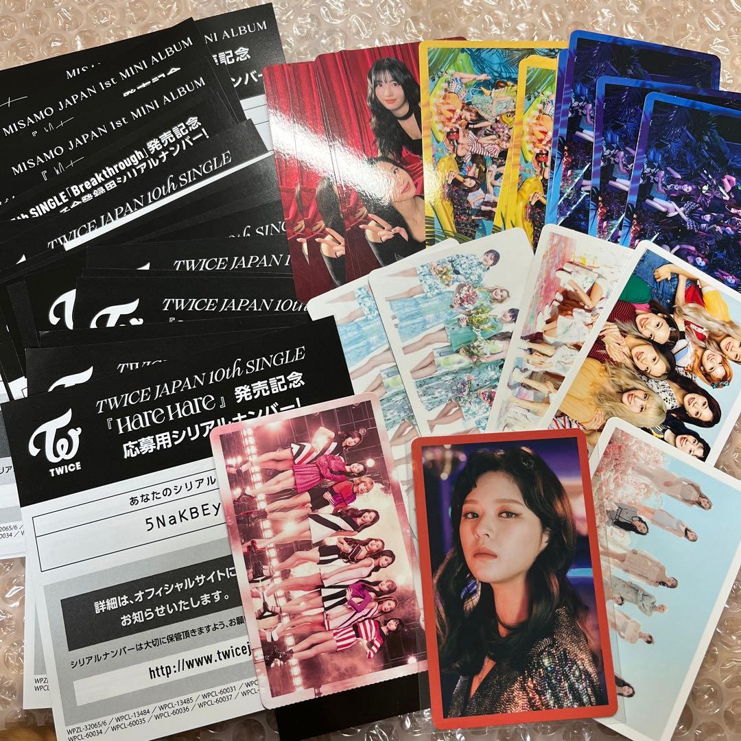 twice misamo日本版　CD 44枚セット　ハイタッチ券 トレカ付き