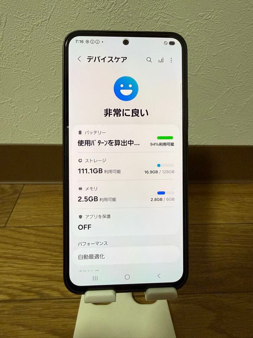 Samsung Galaxy A54 5G ブラック