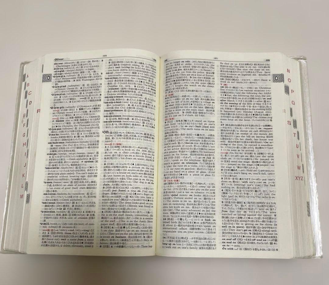 【匿名配送】フレッシュジーニアス英和辞典　大修館　小西友七　2色刷初版