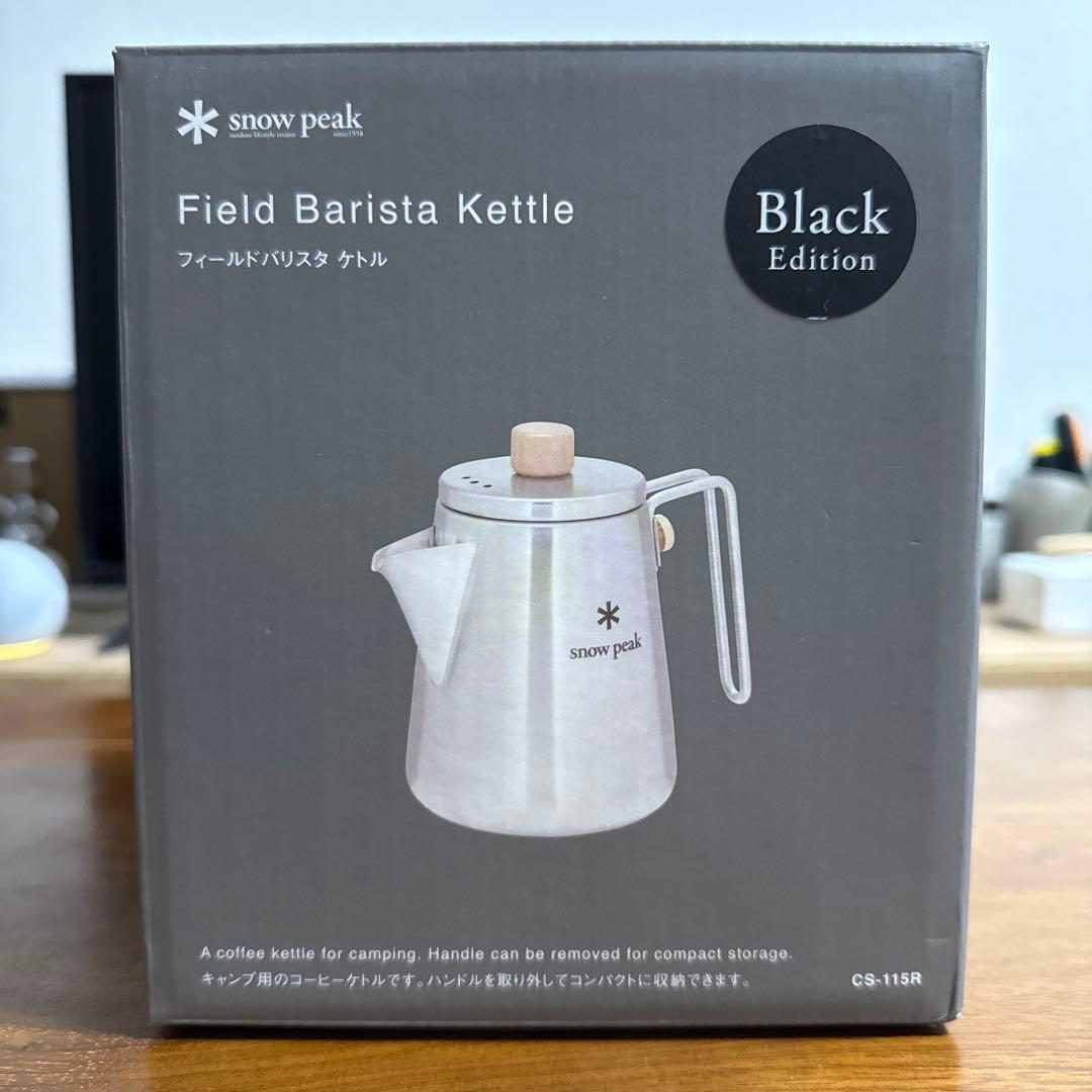 新品 スノーピーク フィールドバリスタ ケトル ブラック 黒 限定カラー