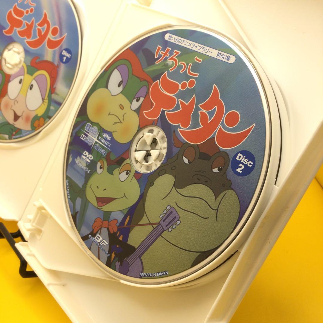 ♦︎ けろっこデメタン DVD-BOX HDリマスター版 5枚組